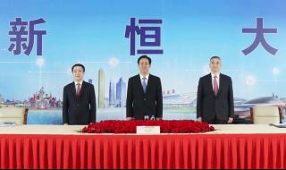 恒大冰泉矿泉水价格 恒大冰泉矿泉水价格